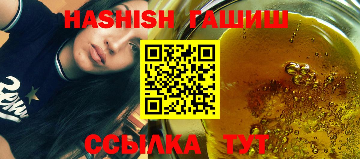 Котлас  ГАШ индика сатива  даркнет сайт  ГАШИШ  Гашиш hashish  Вход с VPN 