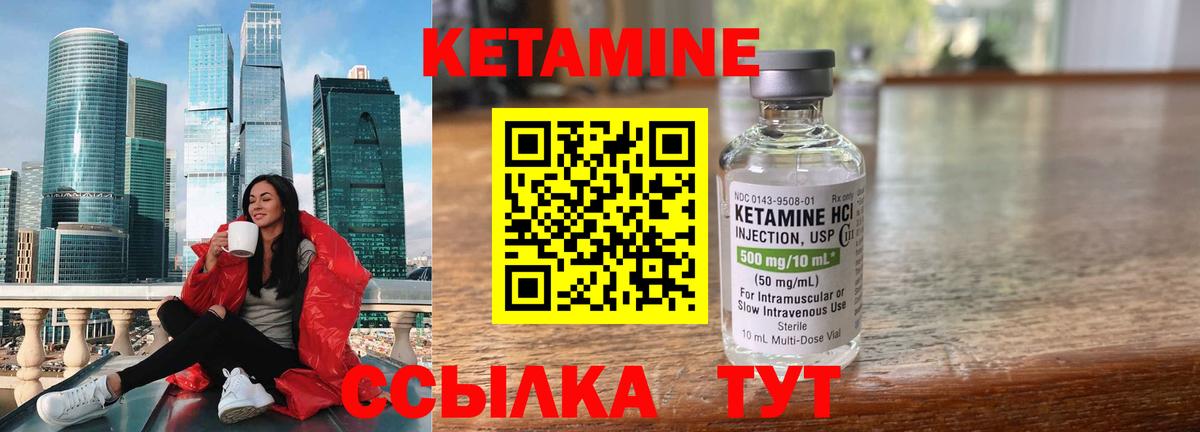 Котлас  shop телеграм  Кетамин ketamine  Вход с VPN  Кетамин ketamine 