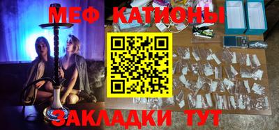 таблы Ликино-Дулёво