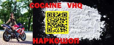 марки nbome Лесосибирск