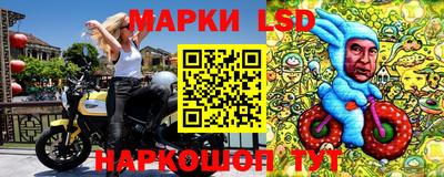 таблы Ликино-Дулёво
