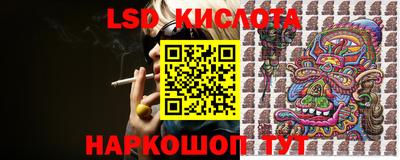 марки nbome Лесосибирск