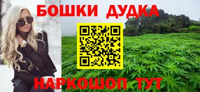 марихуана Кулебаки
