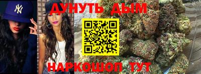 дурь Кунгур