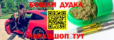 кристаллы Ливны