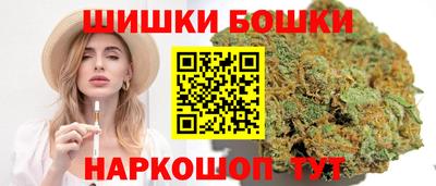 кристаллы Ливны