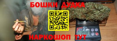 дурь Кунгур