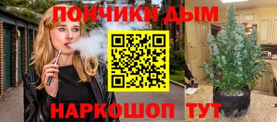 марихуана Кулебаки