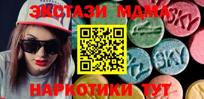 кристаллы Ливны