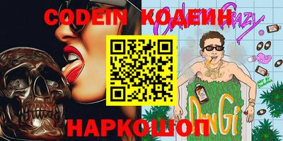 марки nbome Лесосибирск