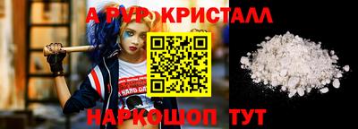 дурь Кунгур