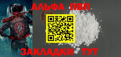 кристаллы Ливны