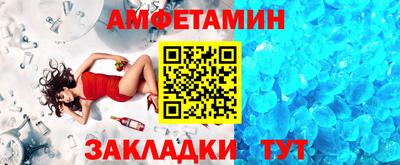 таблы Ликино-Дулёво