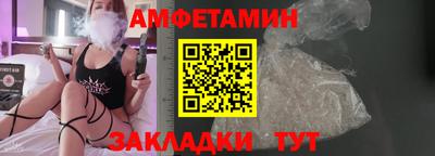кристаллы Ливны