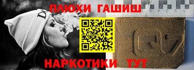 таблы Ликино-Дулёво