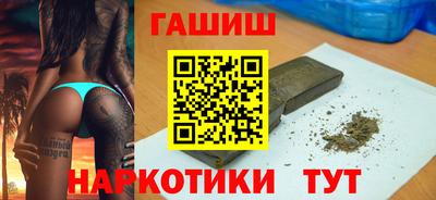 марихуана Кулебаки