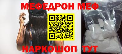 дурь Кунгур