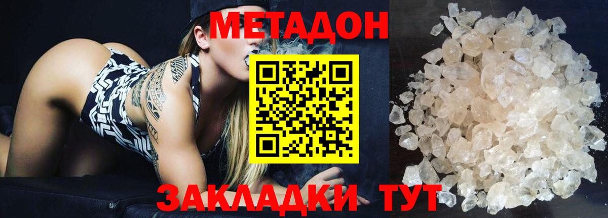 Котлас  blacksprut ссылки  Вход с VPN  Метадон белоснежный 