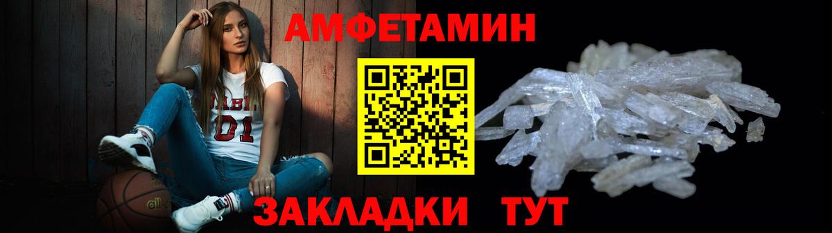 Первитин витя  Вход с VPN  Котлас  Первитин витя 