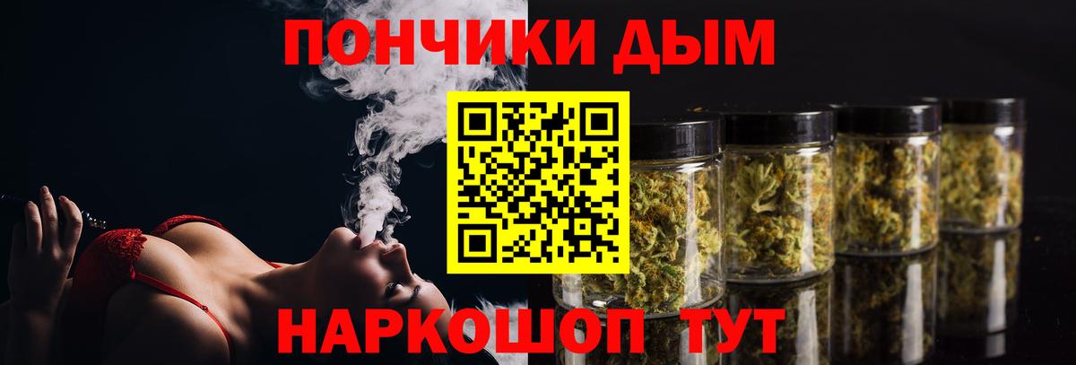 МАРИХУАНА OG Kush  Марихуана THC 21%  Котлас  МАРИХУАНА конопля  Вход с VPN  Конопля LSD WEED 